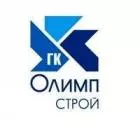  Корпорация «Олимп Строй»